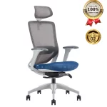 Ghế Lưới Văn Phòng MyChair FM48AW-2
