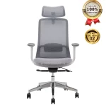 Ghế Xoay Lưới Nỉ MyChair FM49AW-1