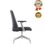 Ghế Phòng Họp Da Cao Cấp Nhập Khẩu MO224C