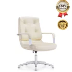 Ghế Phòng Họp Da Cao Cấp Nhập Khẩu MyChair NO145C