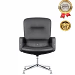 Ghế Phòng Họp Da Cao Cấp Nhập Khẩu NO634C