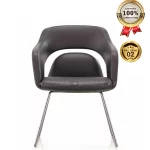 Ghế Tiếp Khách Cao Cấp Nhập Khẩu MyChair ME012C