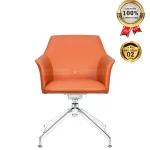 Ghế Tiếp Khách Cao Cấp Nhập Khẩu MyChair ME923C