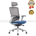 Ghế Lưới Văn Phòng MyChair FM48AW-2