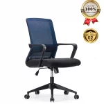 Ghế Xoay Lưới Nỉ Cao Cấp Nhập Khẩu MyChair FM022B