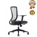 Ghế Xoay Lưới Nỉ Cao Cấp Nhập Khẩu MyChair FM107B