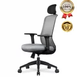 Ghế Xoay Lưới Lưng Cao MyChair FM112AB