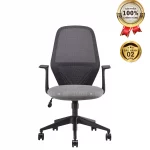 Ghế Xoay Văn Phòng MyChair FM113BB