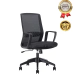 Ghế Xoay Nhân Viên Lưới Nỉ MyChair FM126BB