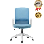 Ghế Xoay Lưới Nỉ Cao Cấp Nhập Khẩu MyChair FM126BW