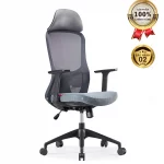 Ghế Xoay Lưới Nỉ Cao Cấp Nhập Khẩu MyChair FM33A