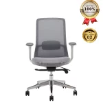 Ghế Xoay Lưới Nỉ Cao Cấp Nhập Khẩu MyChair FM49BW-1