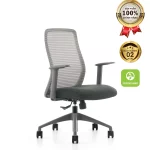Ghế Lưới Chân Xoay Văn Phòng Cao Cấp MyChair ERYF