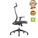 Ghế Lưới Chân Xoay Văn Phòng Cao Cấp MyChair ERYF