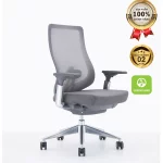 Ghế Lưới Xoay MyChair XKTDA Nhập Khẩu