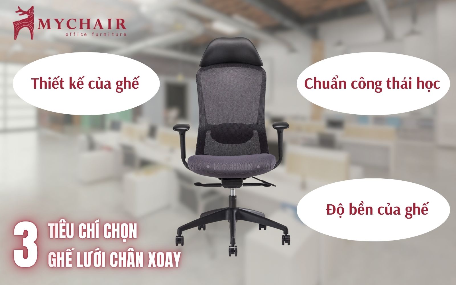 Lưu ý khi lựa chọn ghế lưới chân xoay văn phòng